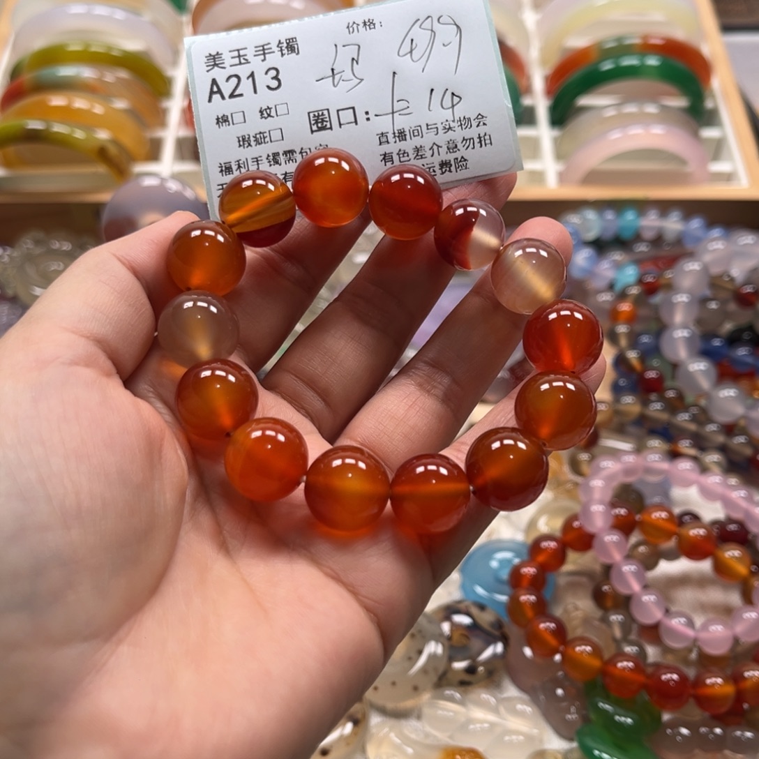 玛瑙/玉髓未镶嵌手镯213