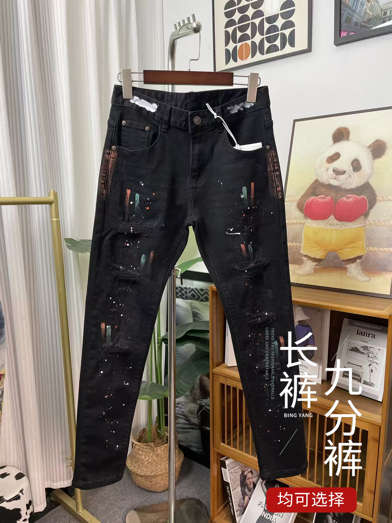 秋冬款黑色破洞泼墨男士痞帅微锥牛仔裤修身小脚裤弹力牛仔裤男