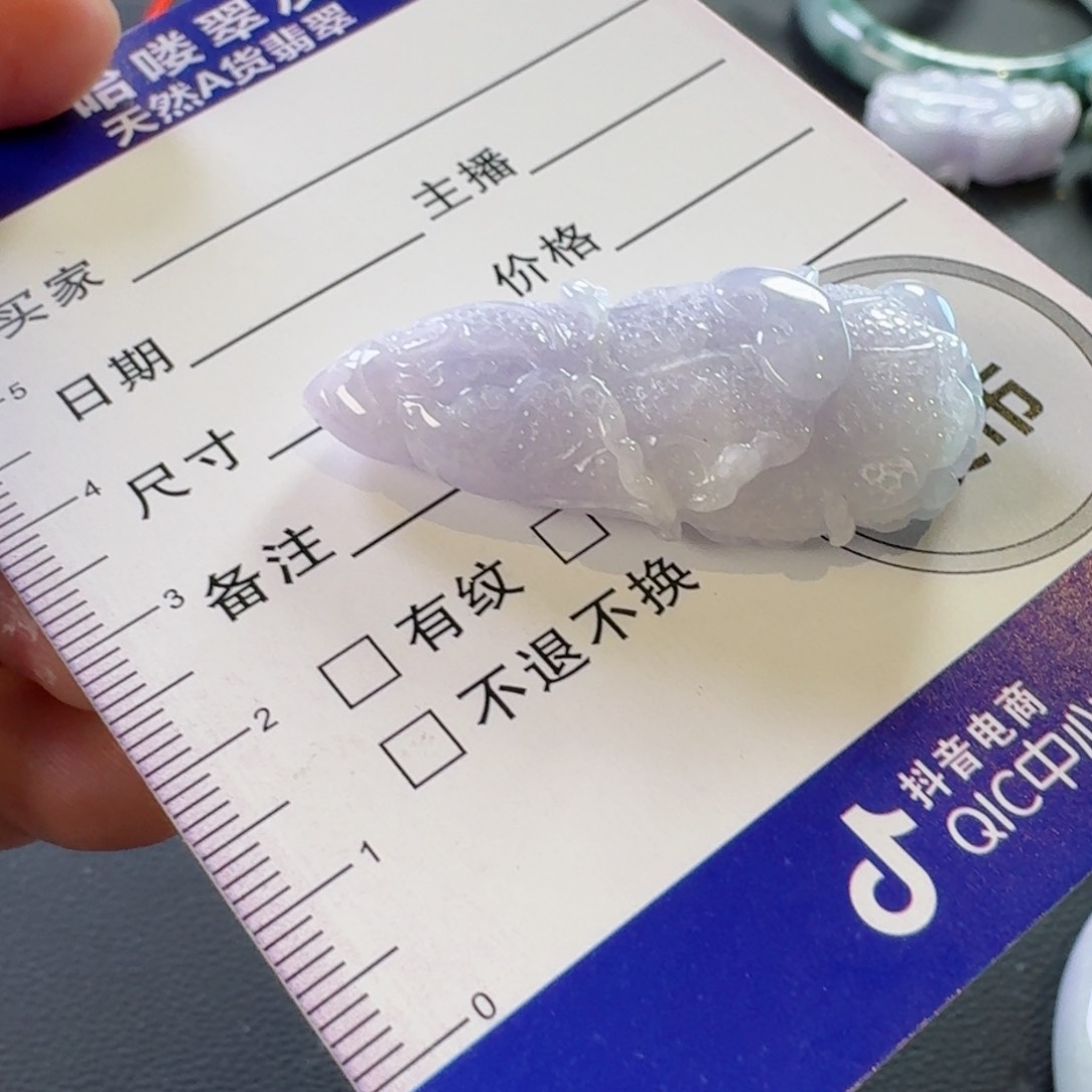 翡翠颈饰未镶嵌颈饰