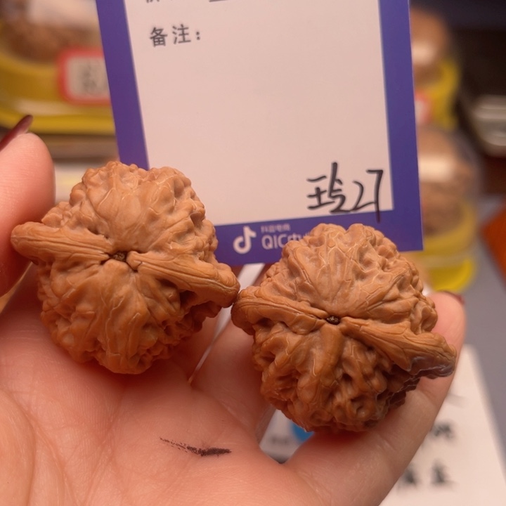 文玩核桃吊坠稳****头文玩核桃把件27