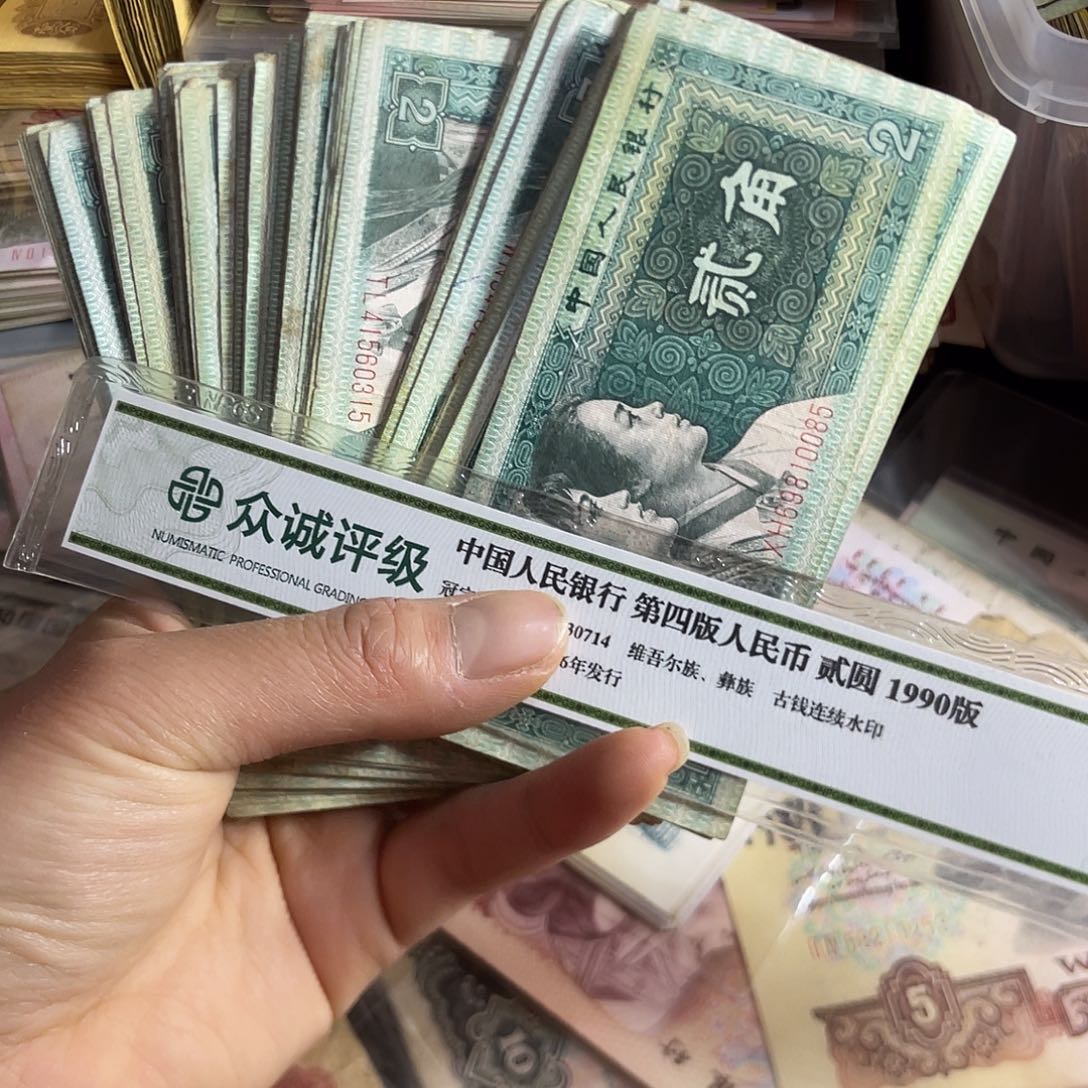 退市钱原图发货100张