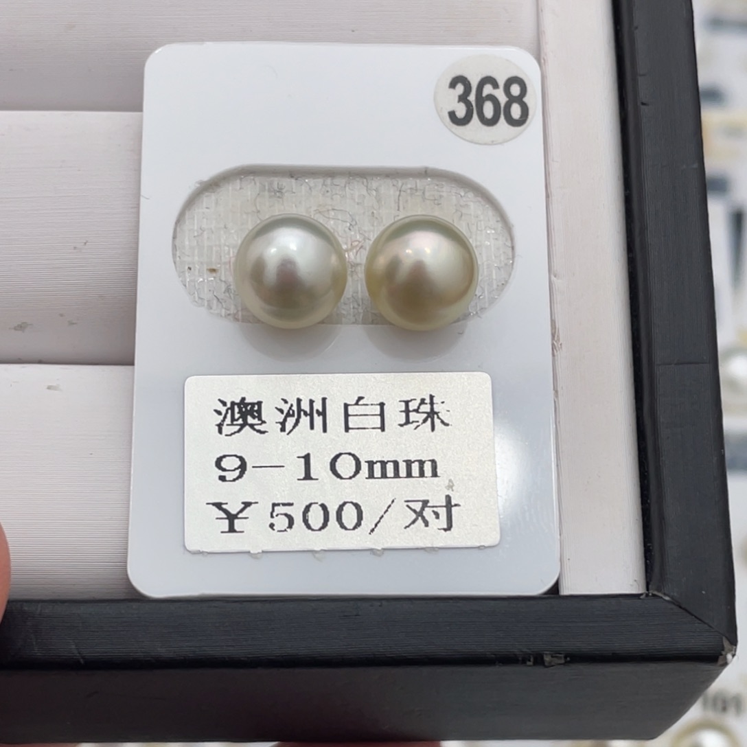海水珍珠耳饰未镶嵌