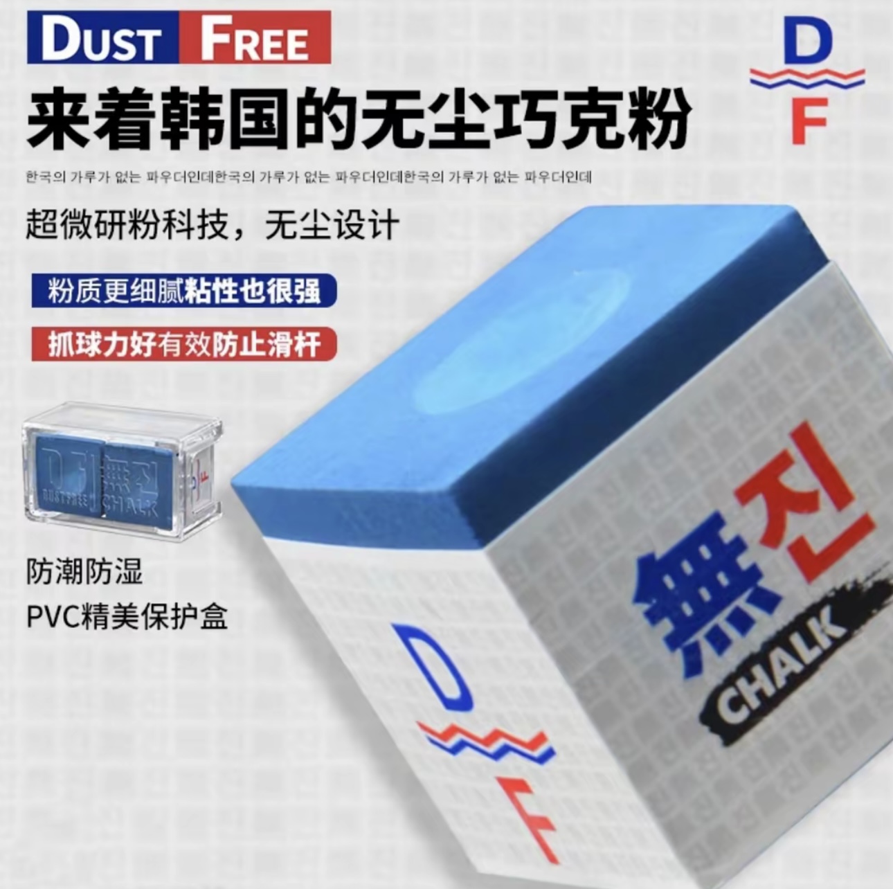 无尘巧克粉擦枪粉中式职业黑八九球杆斯诺克