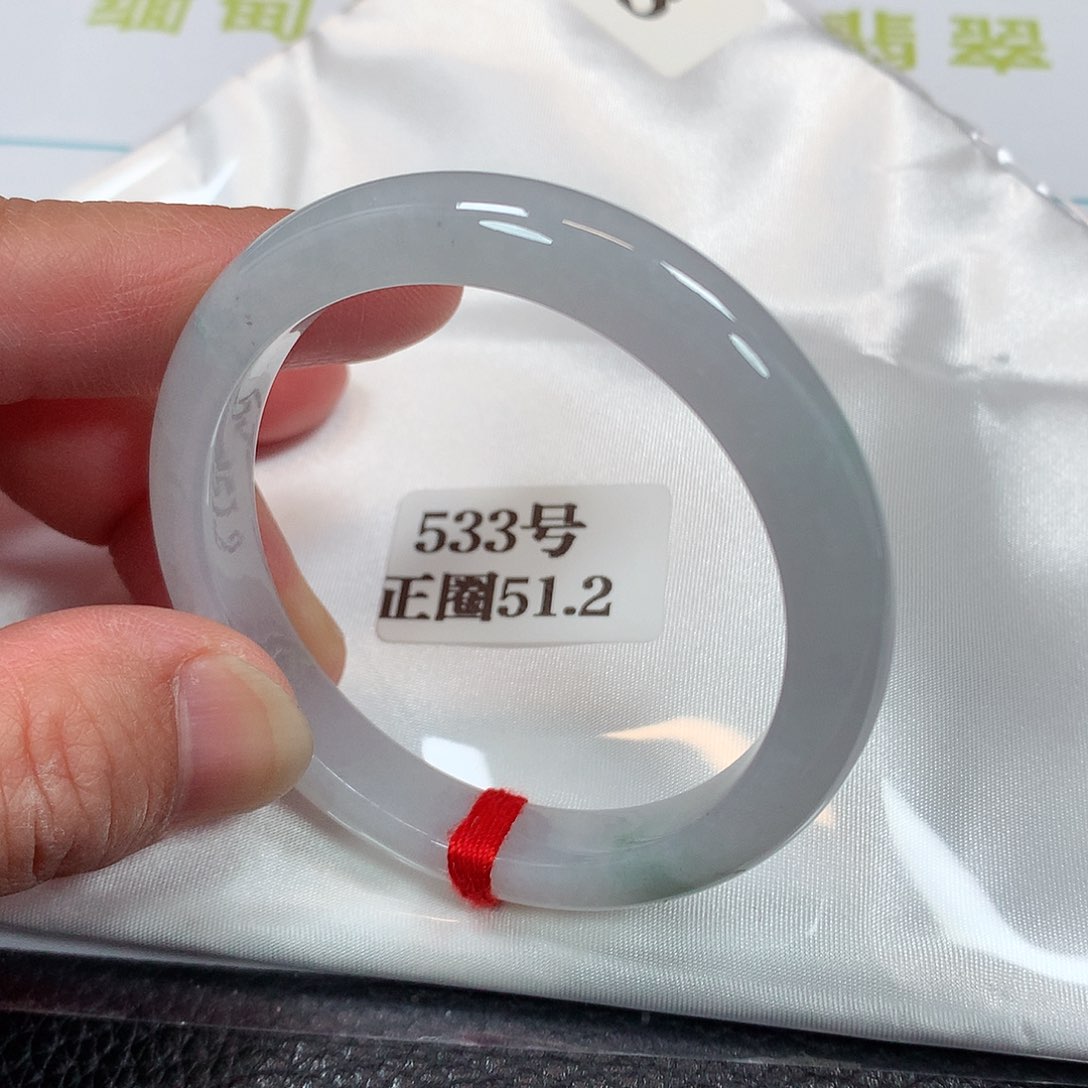 【闪购商品】未镶嵌手镯翡翠533号