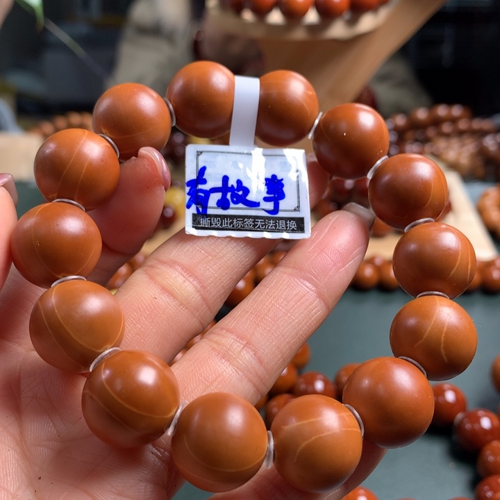 橄榄核手串我****～1.59梅林铁