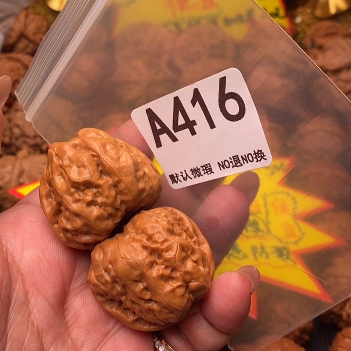 蛤蟆37尺416号123