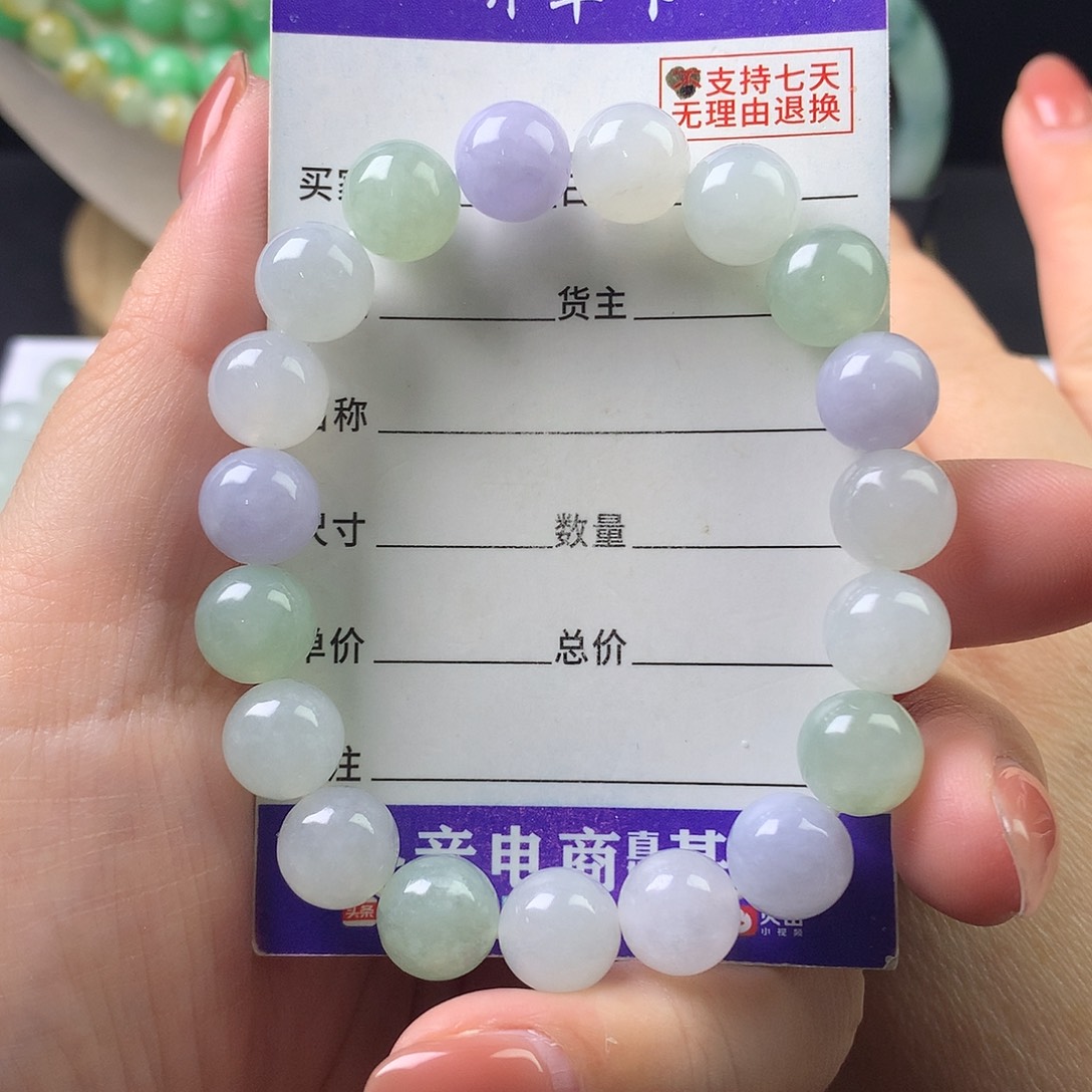 翡翠未镶嵌手链k9.9