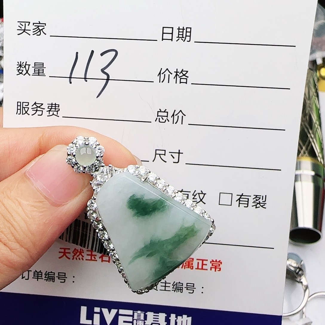银S925镶嵌戒指翡翠戒指