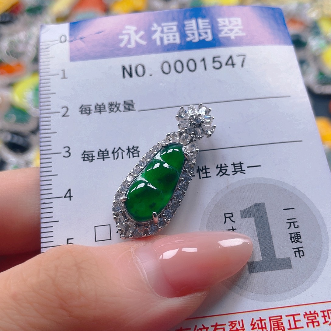 翡翠未镶嵌吊坠(不含链)