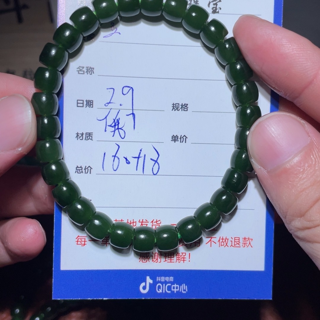 和田玉手串未镶嵌