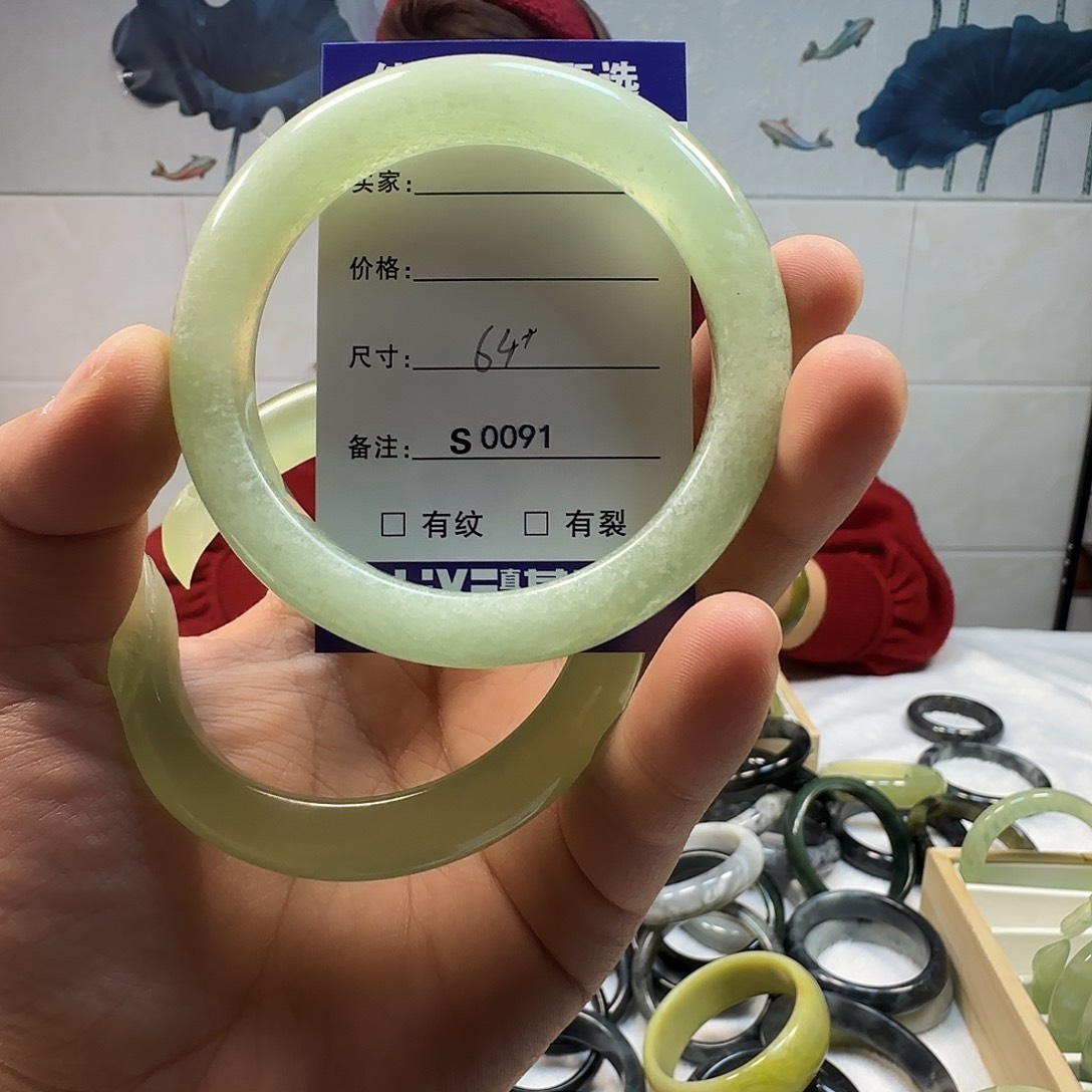 蛇纹石玉手镯未镶嵌s 0091