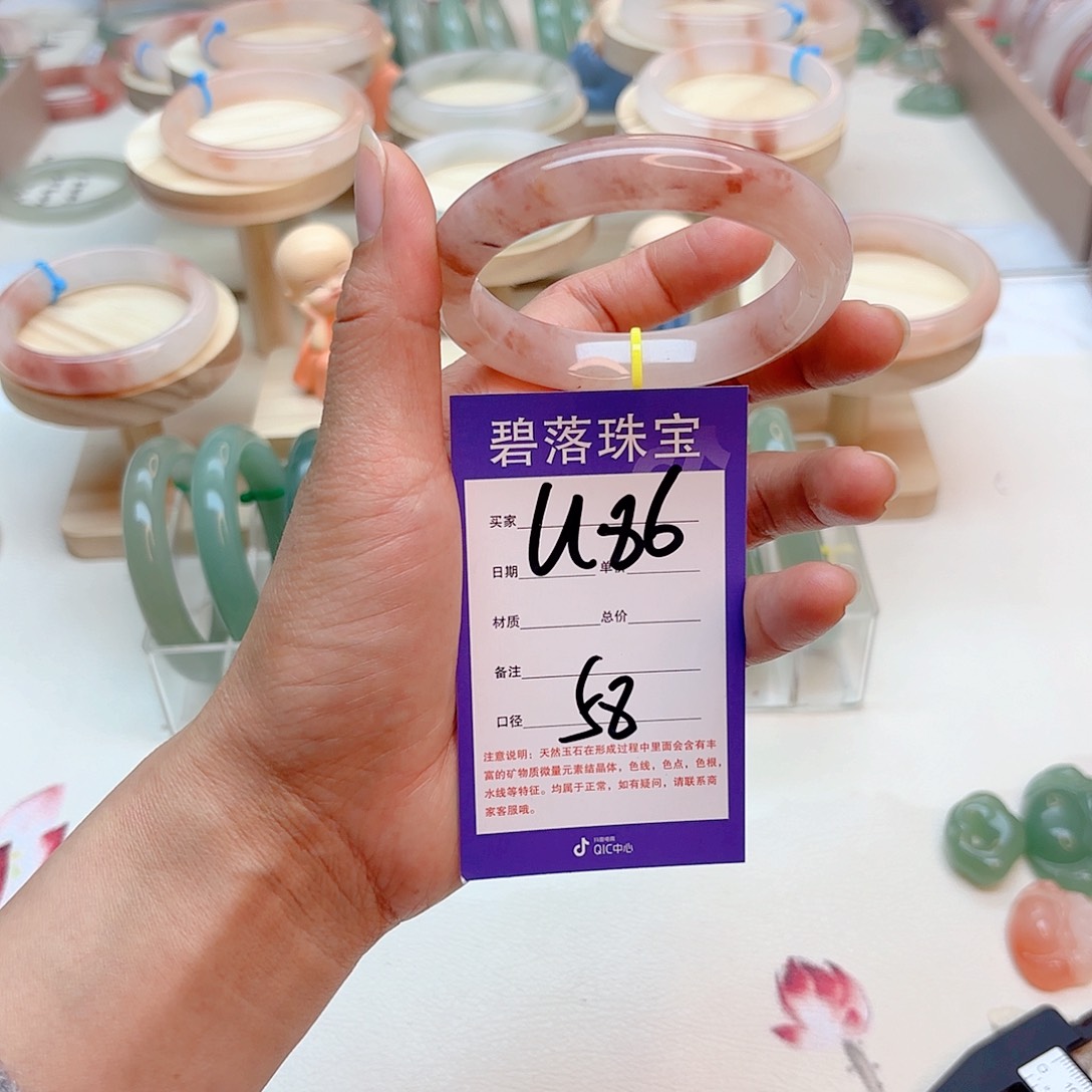 石英质玉手镯未镶嵌