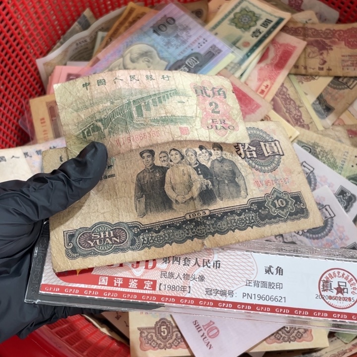 2张钱币号码随机流通