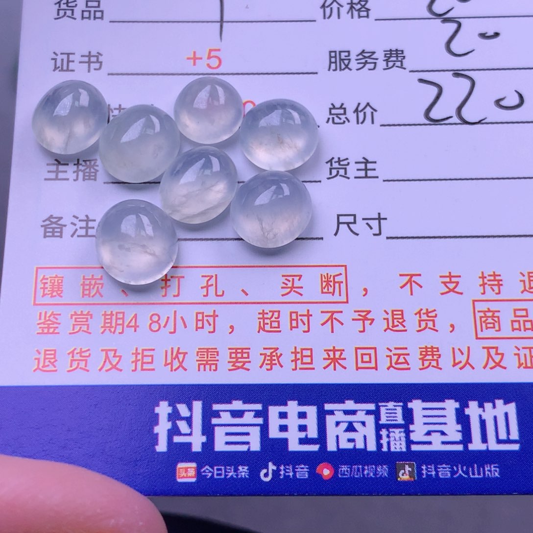 翡翠挂件未镶嵌琑***?