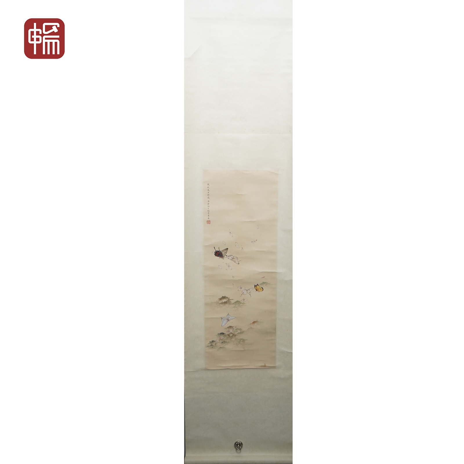 JZ122 近现代《彩蝶图》潘静淑92*33（2.73平尺）纸本立轴  YQ 