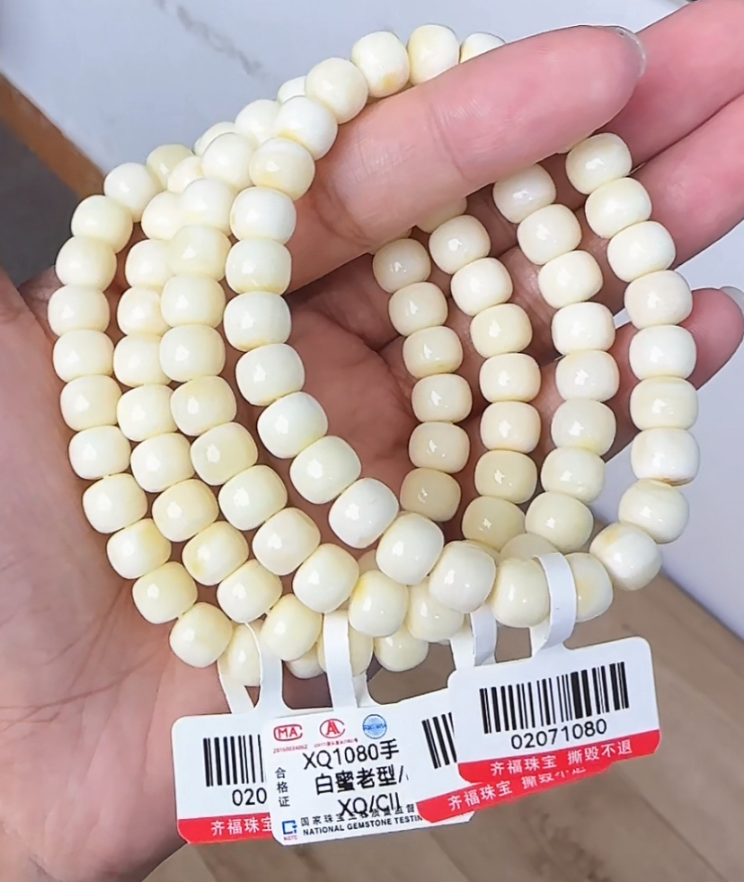 【齐福珠宝】XQ1080/8mm特级俄料全漆纯白老型单圈（多样性发其一）