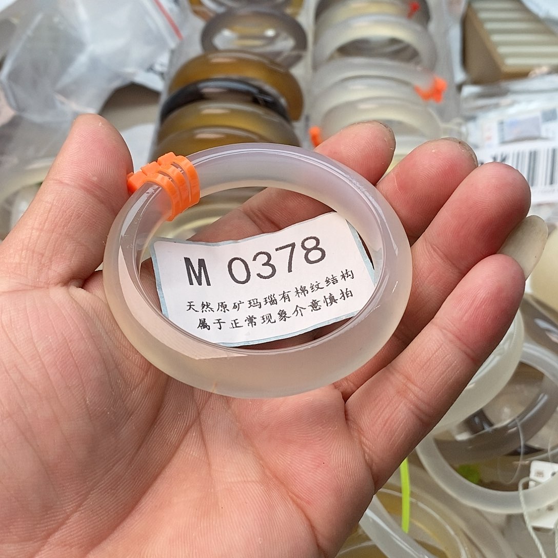 玛瑙/玉髓手镯未镶嵌55.3带草花