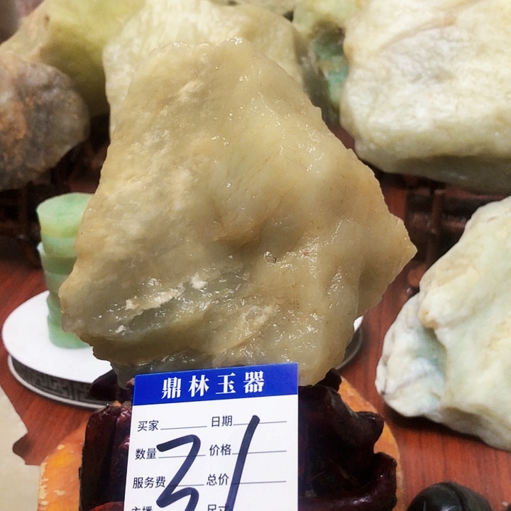 未镶嵌蛇纹石玉珠宝奇石