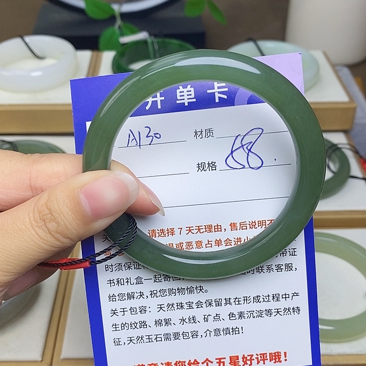 未镶嵌手镯和田玉  Bm 