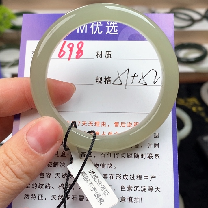 和田玉手镯未镶嵌