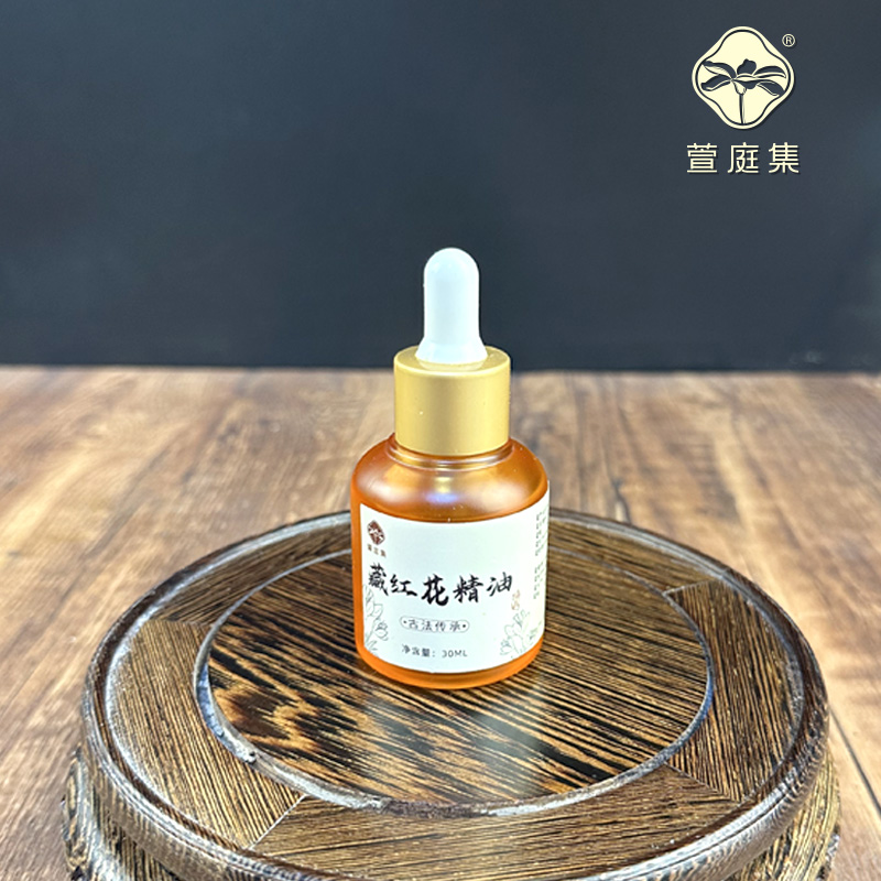 【女人圣花】涅金级藏红花精油 30ml