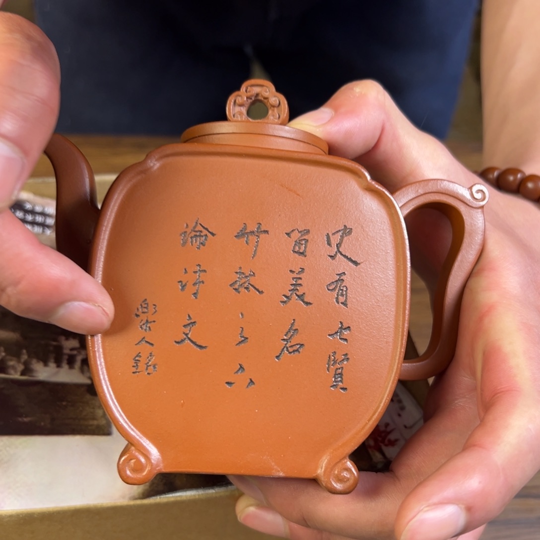 紫砂茶壶紫砂壶手工制作