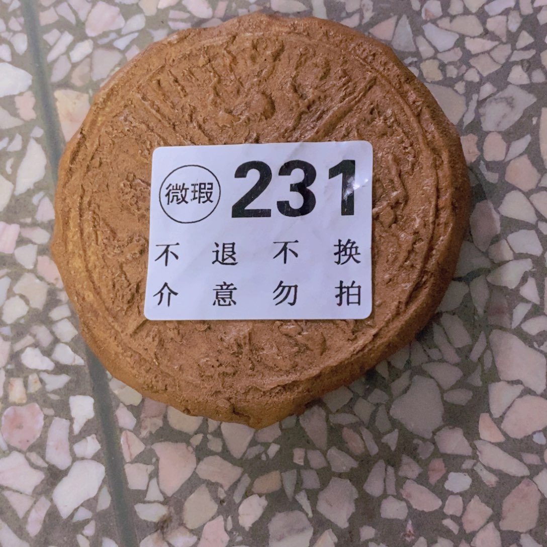 茶杯绿泥紫砂紫砂