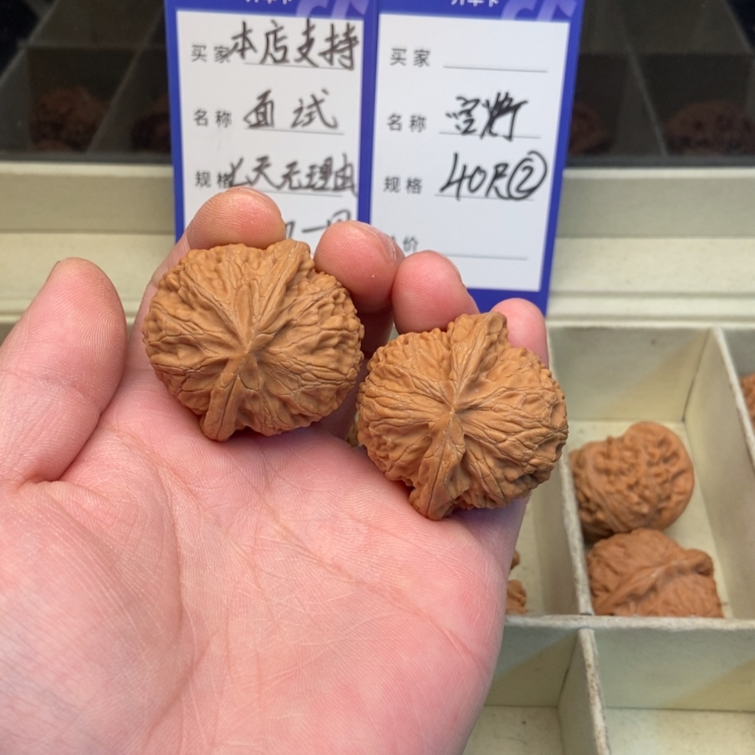 文玩核桃把件宫灯（40尺寸）