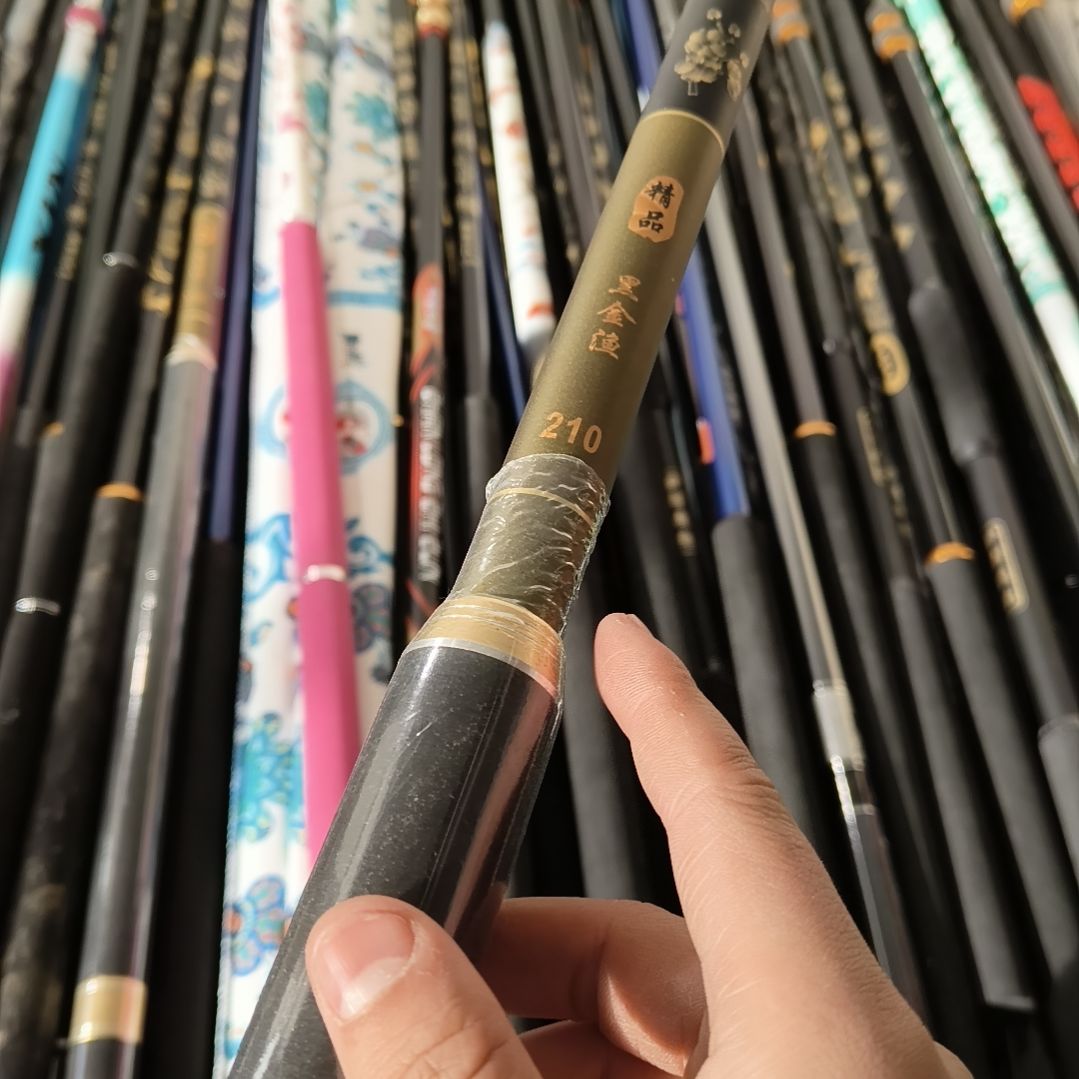 黑金渔抄网杆全新2.1米内防转