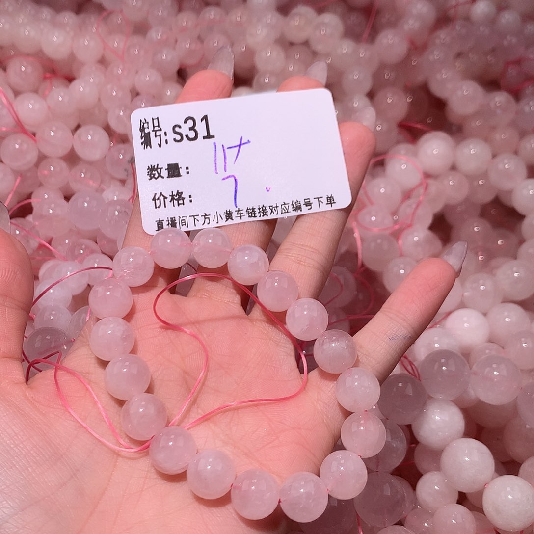 未镶嵌手串水晶31¥！……