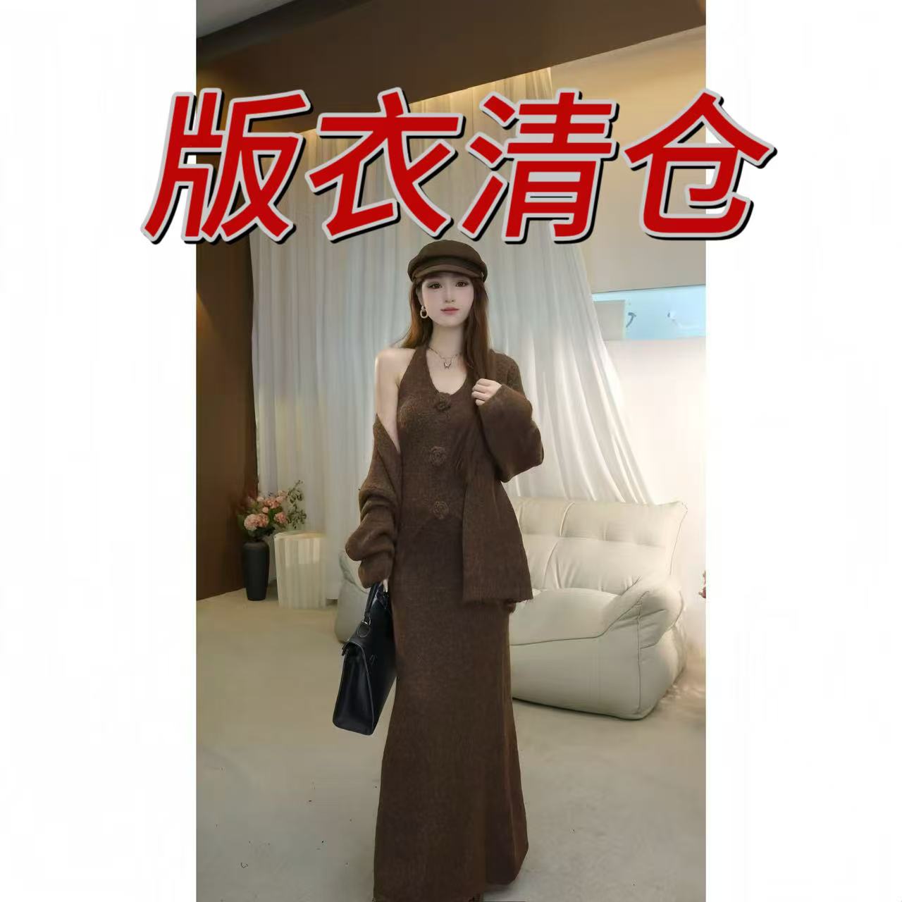 江江定制【A41号~A80号】【版衣专场】搭配版衣孤品！