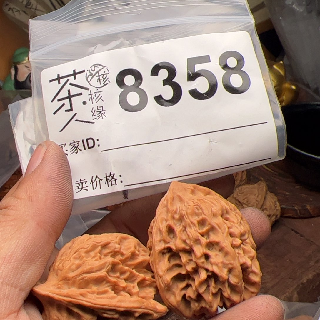 【闪购商品】文玩核桃吊坠今天