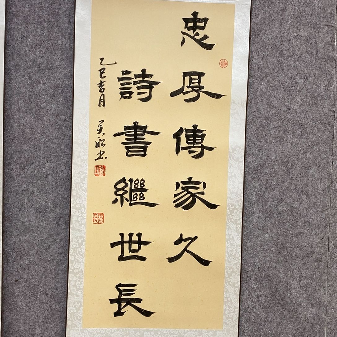 书法书法作品书法作品