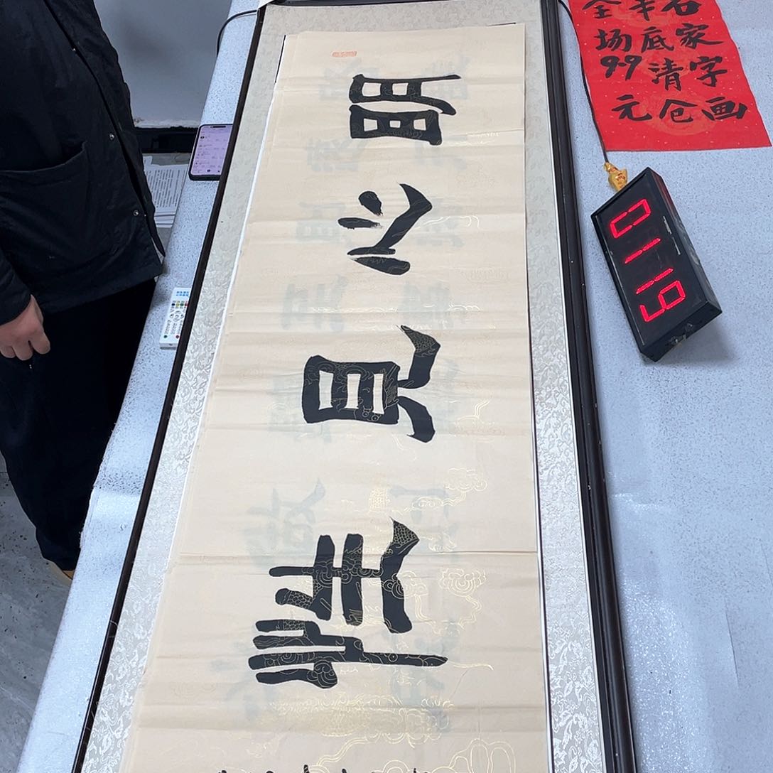 书法书法作品欣赏