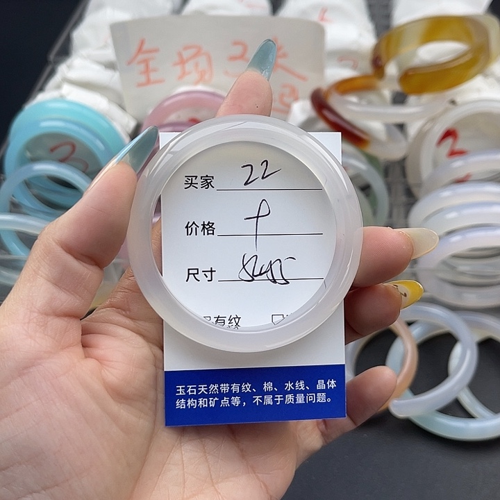 玛瑙/玉髓未镶嵌手镯22