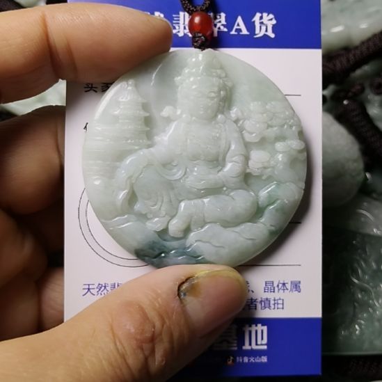 翡翠未镶嵌颈饰挂件