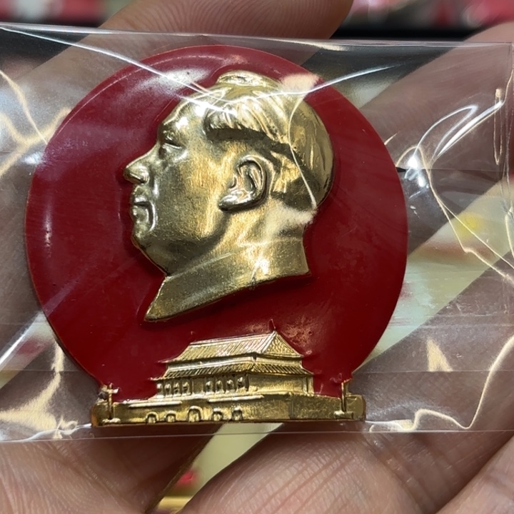 無***爷其他普通金属我们的目标是