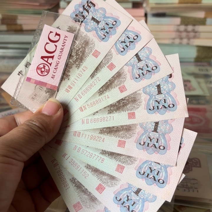 下乡红二平8张，中间豹子号—————————