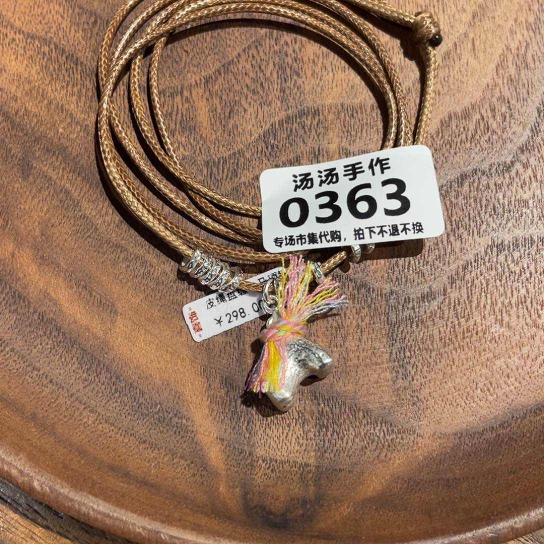 只***过925银汤汤汤汤汤汤汤