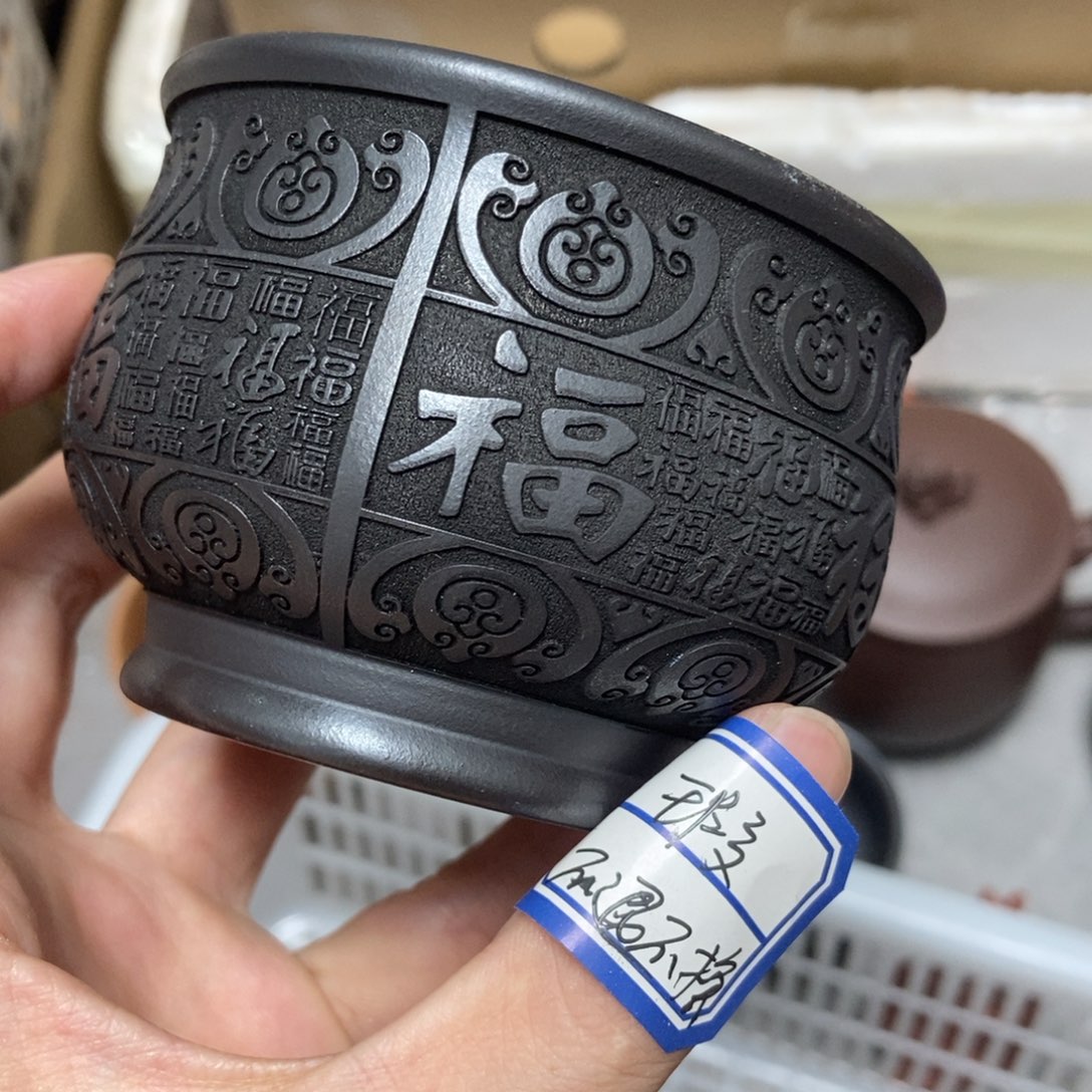 茶杯紫砂瑕疵不退不换介意勿拍