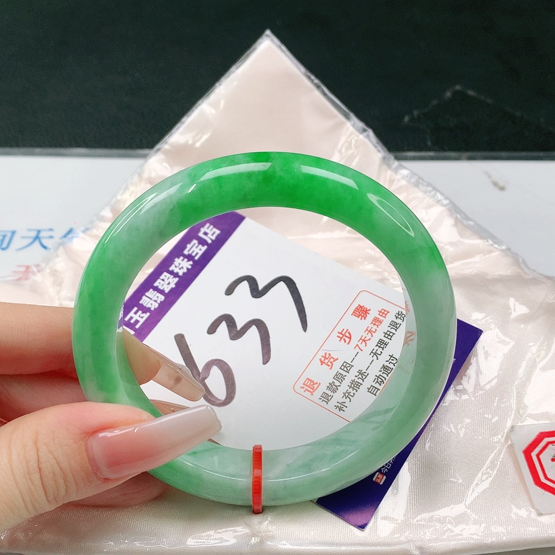 未镶嵌手镯翡翠翡翠手镯