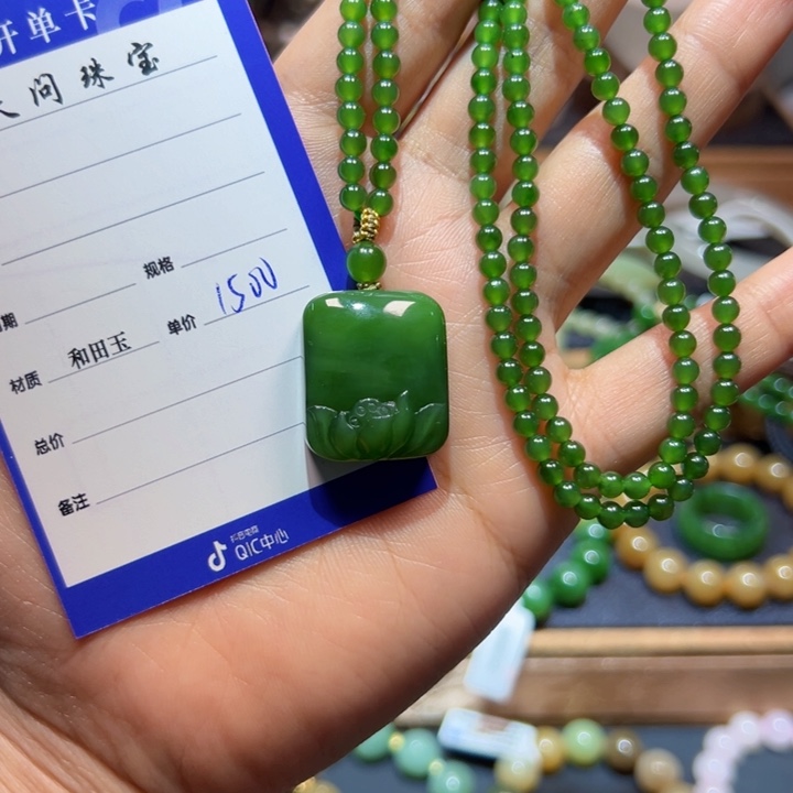 颈饰未镶嵌和田玉