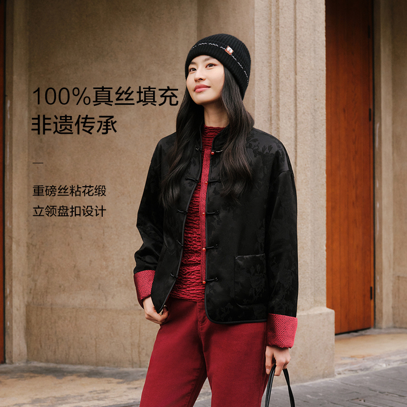 [非遗丝绵吉服]EP雅莹桑蚕丝提花缎立领短外套 秋冬新款M113A