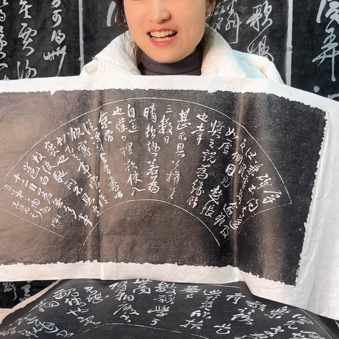 拓片用纸印石拓片