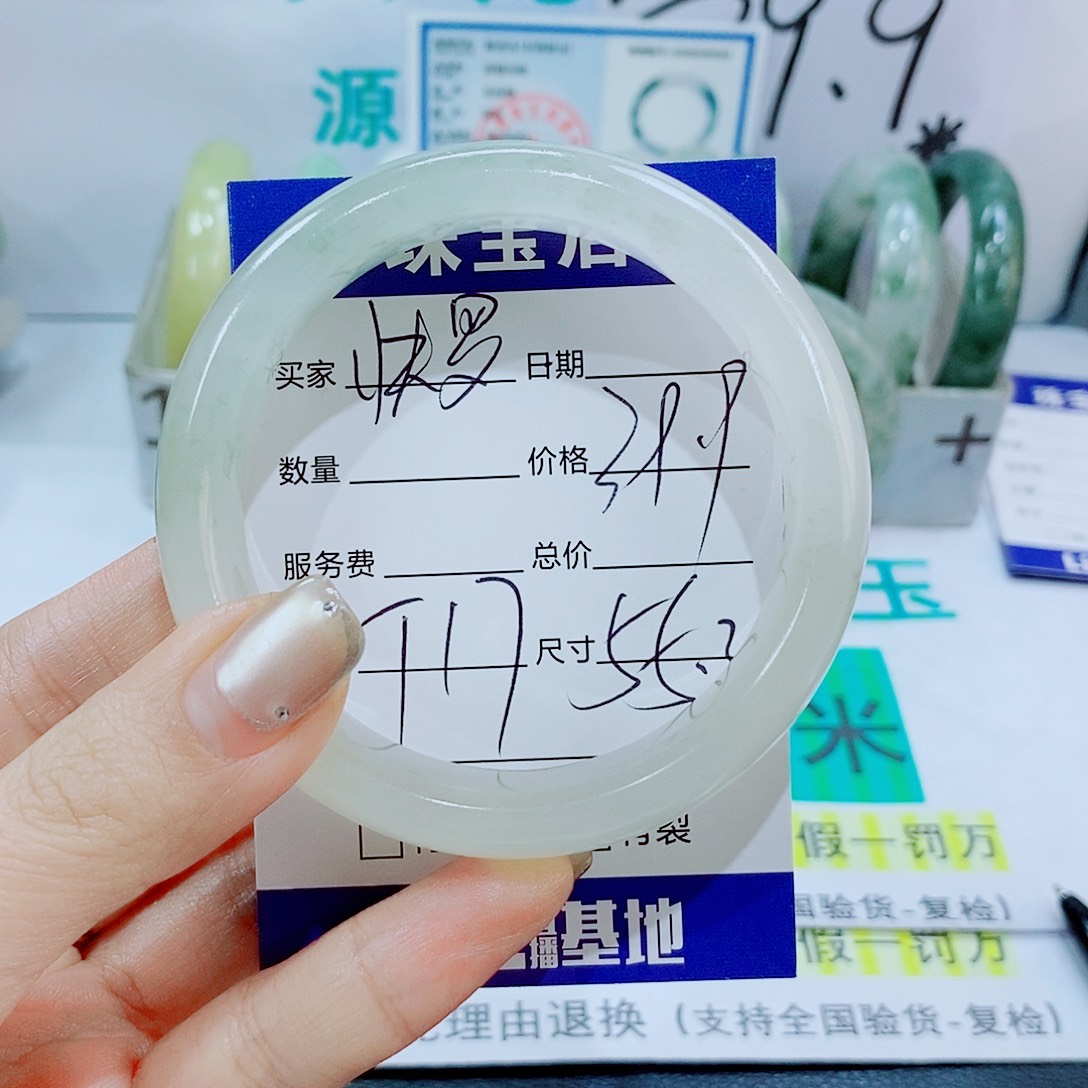 未镶嵌手镯石英质玉T17