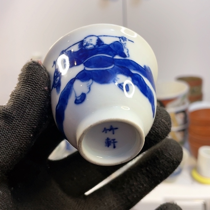 中古回流瓷器默认微瑕介意勿拍