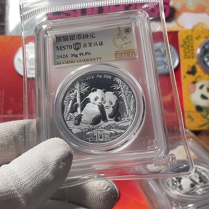 纯银26猫 编码无47