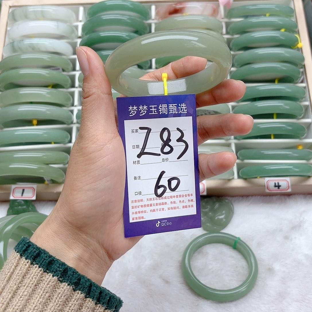 石英质玉手镯未镶嵌清**我