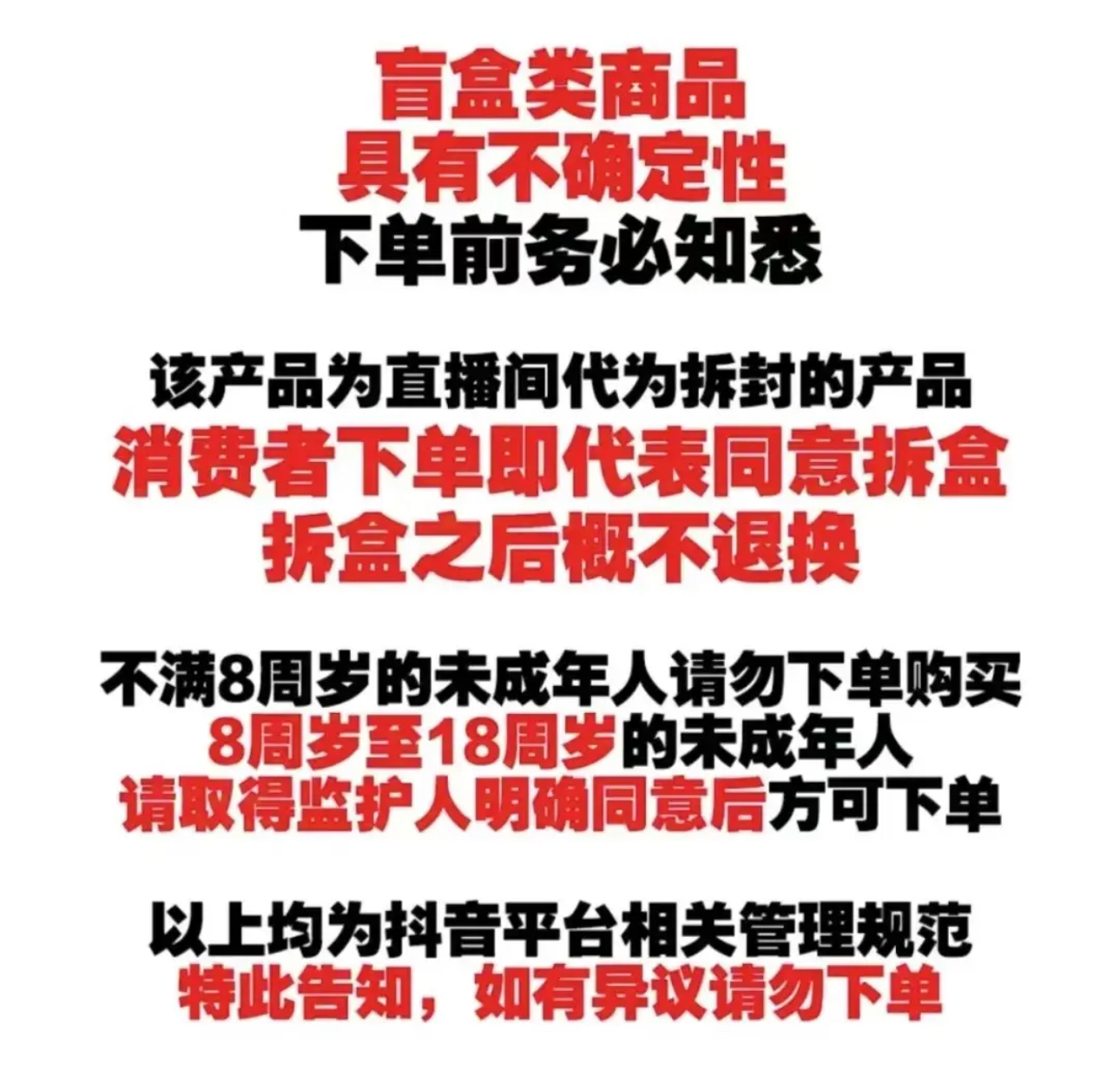 【两包】星河卡盟——梦海文创航海王最终之岛系列