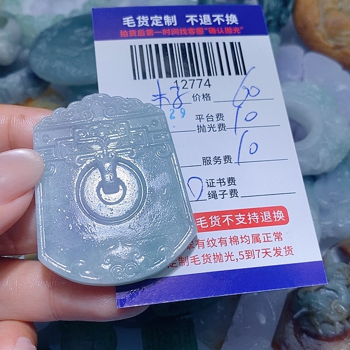 木***】定制翡翠未镶嵌天光墟翡翠市场现金代购